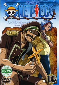 【訳あり】ＯＮＥ ＰＩＥＣＥ ワンピース １０（第３７話〜第４０話） ※ジャケットに難あり▽レンタル用