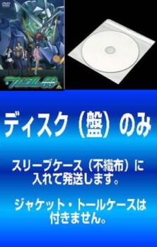 【訳あり】機動戦士ガンダム００ ダブルオー（７枚セット）１ｓｔシーズン 第１話～第２５話 最終 ※ディスクのみ▽レンタル用