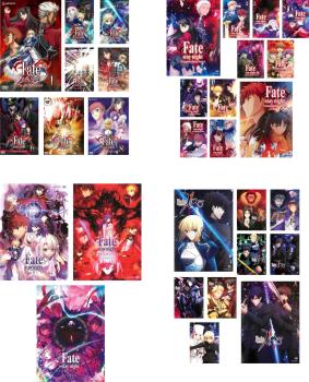 Ｆａｔｅ／ｓｔａｙ ｎｉｇｈｔ フェイト ステイナイト（３１枚セット）ＴＶ版 全８巻 ＋ Ｕｎｌｉｍｉｔｅｄ Ｂｌａｄｅ Ｗｏｒｋｓ 全１１巻 ＋ 劇場版Ｈｅａｖｅｎ’ｓ Ｆｅｅｌ 全３巻 ＋ Ｆａｔｅ／Ｚｅｒｏ 全９巻▽レンタル用