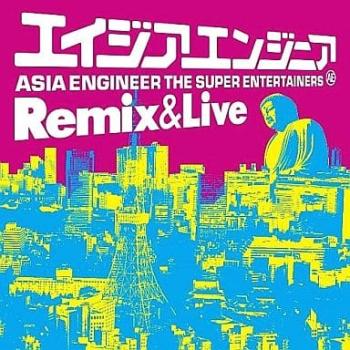 Ｒｅｍｉｘ ＆ Ｌｉｖｅ ＣＤ＋ＤＶＤ ▽レンタル用