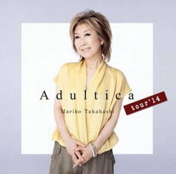 Ａｄｕｌｔｉｃａ ｔｏｕｒ’１４ 期間限定盤 ２ＣＤ ▽レンタル用