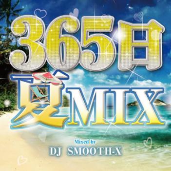 ３６５日 夏ＭＩＸ ▽レンタル用