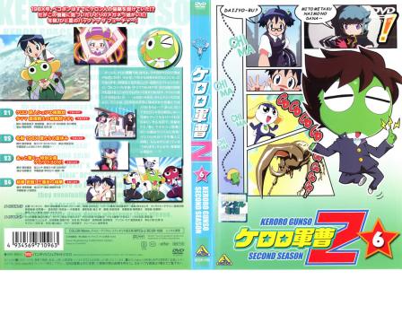 【訳あり】ケロロ軍曹 ２ｎｄシーズン ６ ※ディスクのみ▽レンタル用
