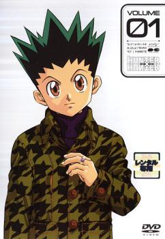 【訳あり】ＨＵＮＴＥＲ×ＨＵＮＴＥＲ ハンターＸハンター １（第１話、第２話）※ジャケットに難あり▽レンタル用