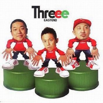 ＴＨＲＥＥＥ ＣＤ＋ＤＶＤ 初回限定盤 ▽レンタル用