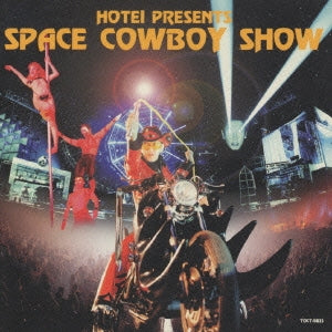 ＳＰＡＣＥ ＣＯＷＢＯＹ ＳＨＯＷ ▽レンタル用