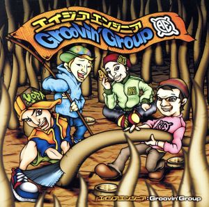 Ｇｒｏｏｖｉｎ’Ｇｒｏｕｐ ▽レンタル用