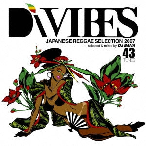 Ｄｉ ＶＩＢＥＳ Ｊａｐａｎｅｓｅ Ｒａｇｇａｅ Ｓｅｌｅｃｔｉｏｎ ２００７ ２ＣＤ ▽レンタル用