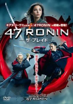 ４７ＲＯＮＩＮ ザ・ブレイド▽レンタル用