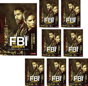 ＦＢＩ 特別捜査班 シーズン３（８枚セット）第１話～第１５話 最終▽レンタル用