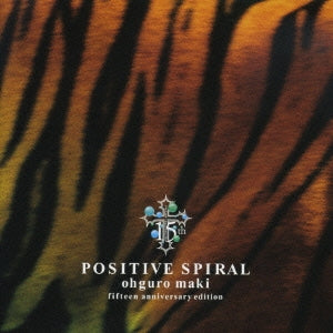 ＰＯＳＩＴＩＶＥ ＳＰＩＲＡＬ 通常盤 ▽レンタル用