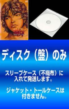 【訳あり】グラップラー刃牙 最大トーナメント編（１２枚セット）第１話～第２４話 最終 ※ディスクのみ▽レンタル用