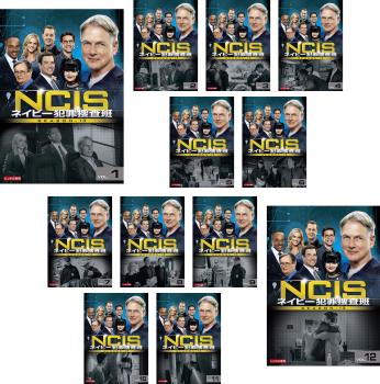 ＮＣＩＳ ネイビー犯罪捜査班 シーズン１３（１２枚セット）第２８３話～第３０６話 最終▽レンタル用